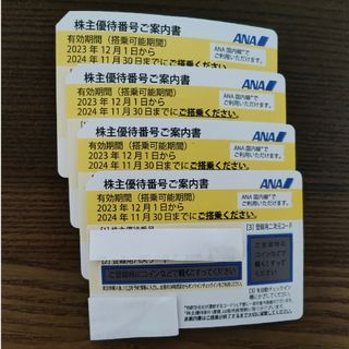 エーエヌエー(ゼンニッポンクウユ)(ANA(全日本空輸))のANA株主優待券４枚セット(その他)