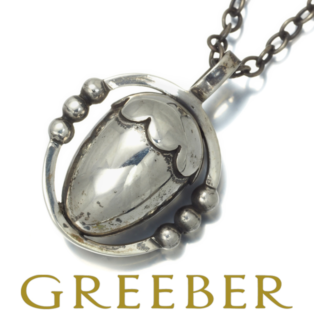 Georg Jensen - ジョージジェンセン ネックレス ドングリ Georg Jensen - ジョージジェンセン ネックレス ドングリ