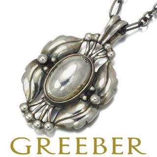 ジョージジェンセン(Georg Jensen)のジョージジェンセン ネックレス ヘリテージ 2000 シルバー 925 (ネックレス)