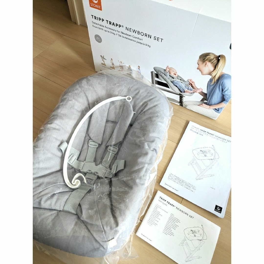 Stokke(ストッケ)の【美品】ストッケ　トリップトラップ　ニューボーンセット キッズ/ベビー/マタニティのキッズ/ベビー/マタニティ その他(その他)の商品写真