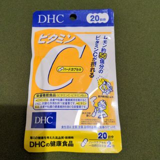 ディーエイチシー(DHC)のDHCビタミンCハードカプセル20日40粒1袋(ビタミン)