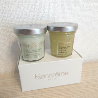 blancreme ボディケアセット(ボディスクラブ)