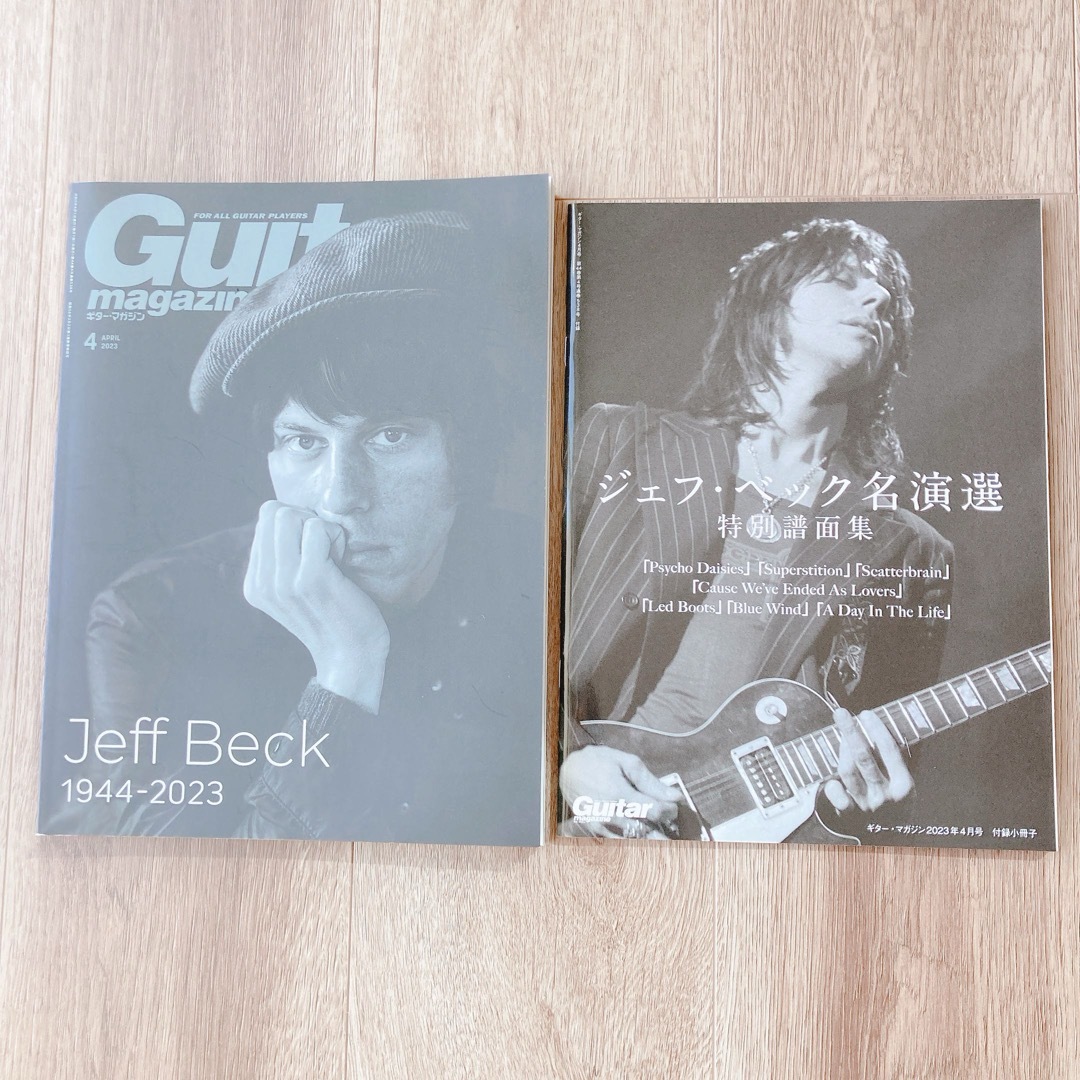 【希少・付録つき】Guitar magazine (ギターマガジン)2023.4 エンタメ/ホビーの雑誌(音楽/芸能)の商品写真