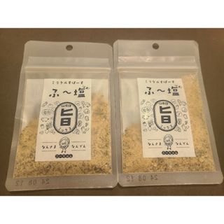 【２袋】ミラクルすぱいす ふ～塩 ふー塩 スパイス調味料 30g(調味料)