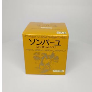 スキンケア ソンバーユ 馬油 バニラの香り 75ml(ボディオイル)