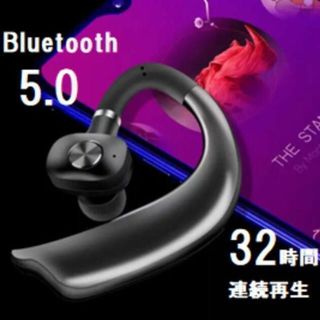 超長時間32時間通話！Bluetoothイヤホン　ワイヤレスイヤホンZX(ヘッドフォン/イヤフォン)