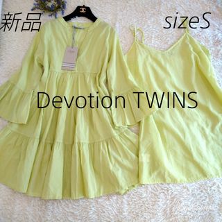 新品タグ付き★Devotion TWINS　インナーキャミソール付ワンピース(ひざ丈ワンピース)