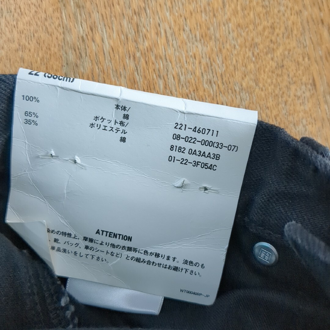 UNIQLO(ユニクロ)のUNIQLO ローライズバギージーンズ  ダークグレー 22 レディース レディースのパンツ(バギーパンツ)の商品写真