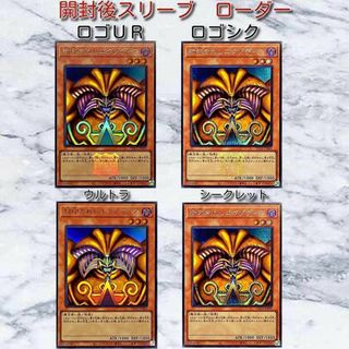 ユウギオウ(遊戯王)の決闘者伝説　封印されしエクゾディア TDPP-JP009　ロゴシク　ロゴ(シングルカード)