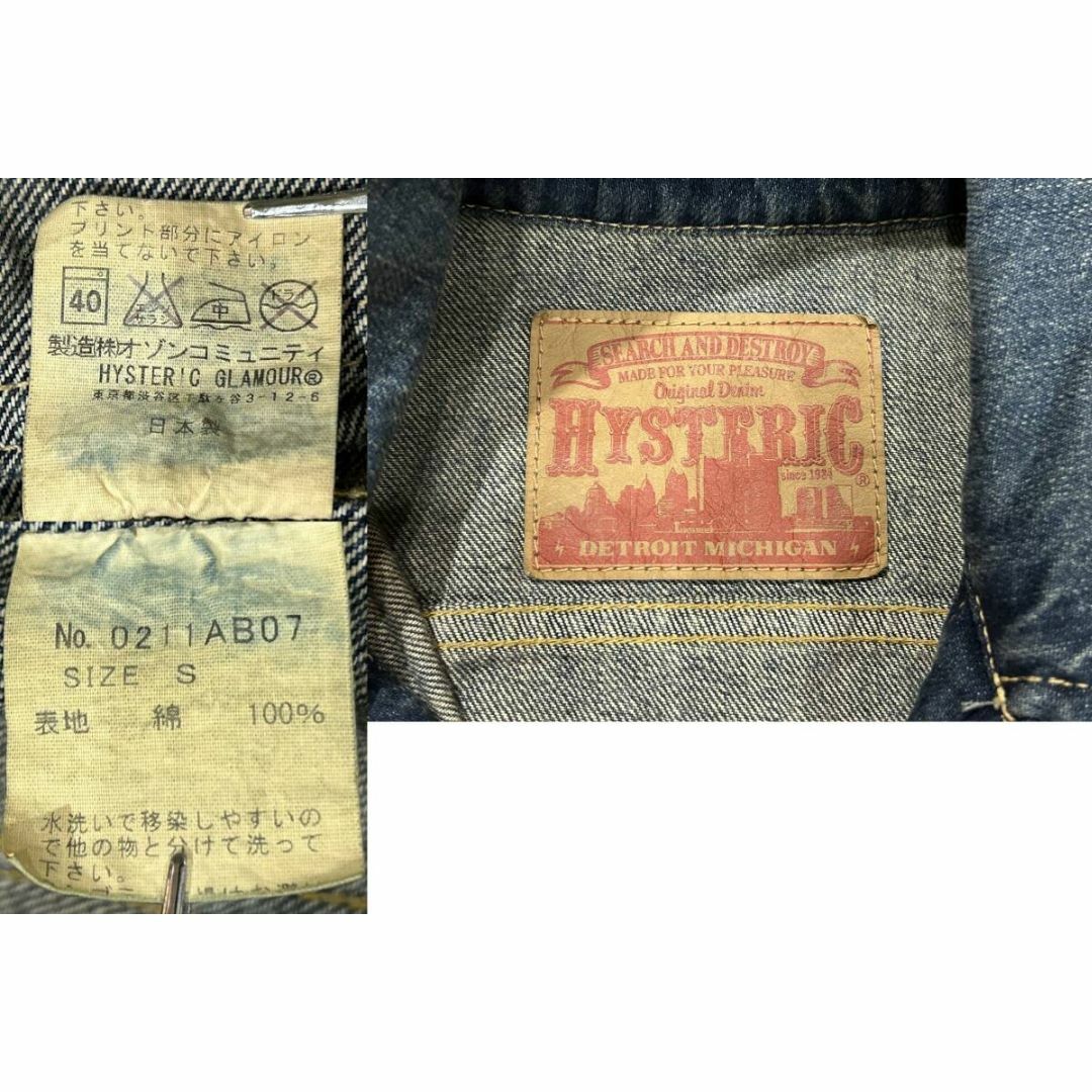 HYSTERIC GLAMOUR - *ヒステリックグラマー HYSガール ジップ HYSTERIC GLAMOUR - *ヒステリックグラマー HYSガール ジップ