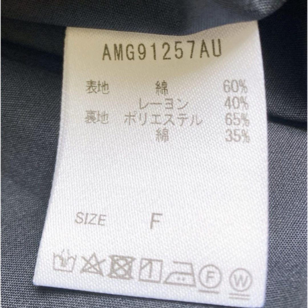 Andemiu(アンデミュウ)のAndemiu  ワンピース コットン 変形裾 ネイビー フリー　アンデミュウ レディースのワンピース(ひざ丈ワンピース)の商品写真
