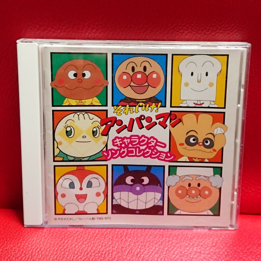 アンパンマン(アンパンマン)のCD 】 それいけ! アンパンマン キャラクターソングコレクション エンタメ/ホビーのCD(キッズ/ファミリー)の商品写真