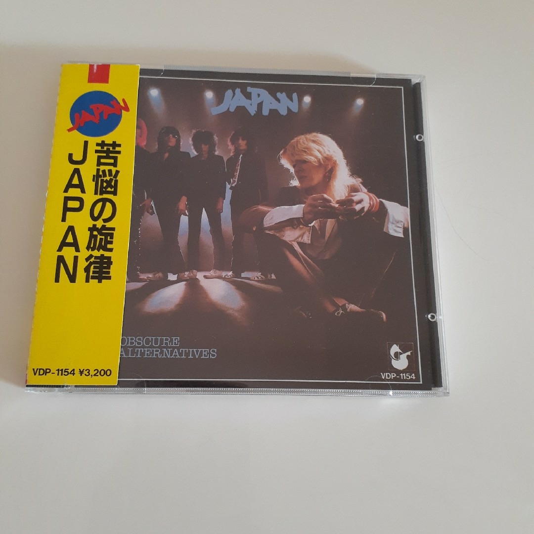 苦悩の旋律／JAPAN エンタメ/ホビーのCD(ポップス/ロック(洋楽))の商品写真