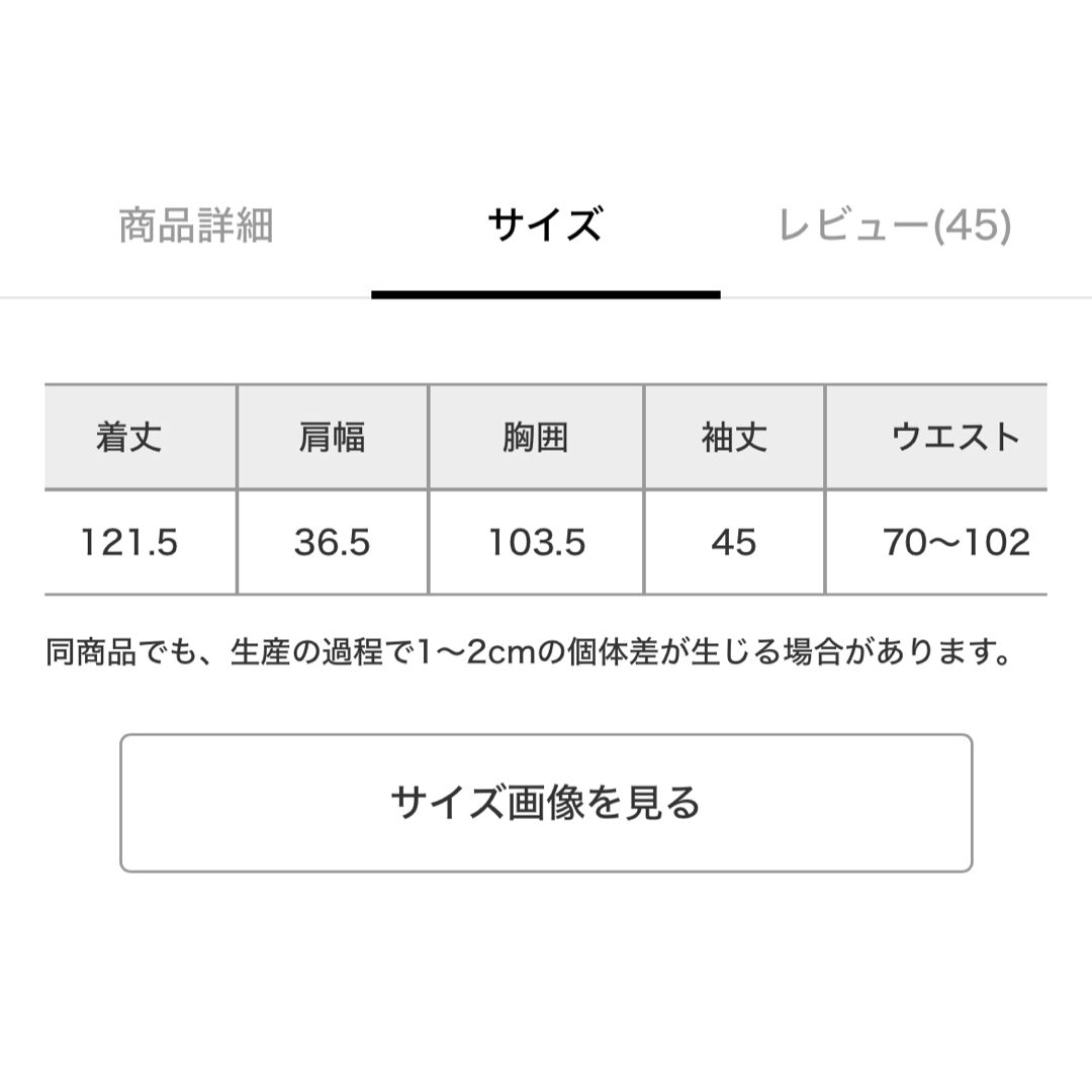 LOWRYS FARM(ローリーズファーム)のLOWRYS FARM ワンピース コート レディースのワンピース(ロングワンピース/マキシワンピース)の商品写真