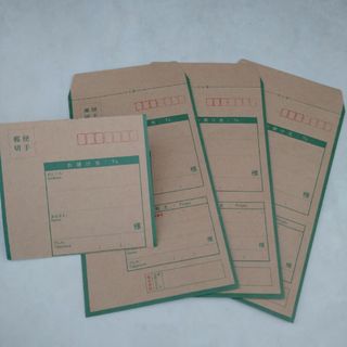 ⭐現金書留封筒 折り畳み ４枚セット(使用済み切手/官製はがき)