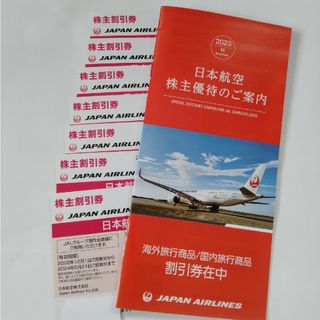 ジャル(ニホンコウクウ)(JAL(日本航空))のJAL　株主優待券×7枚+割引冊子１冊(その他)