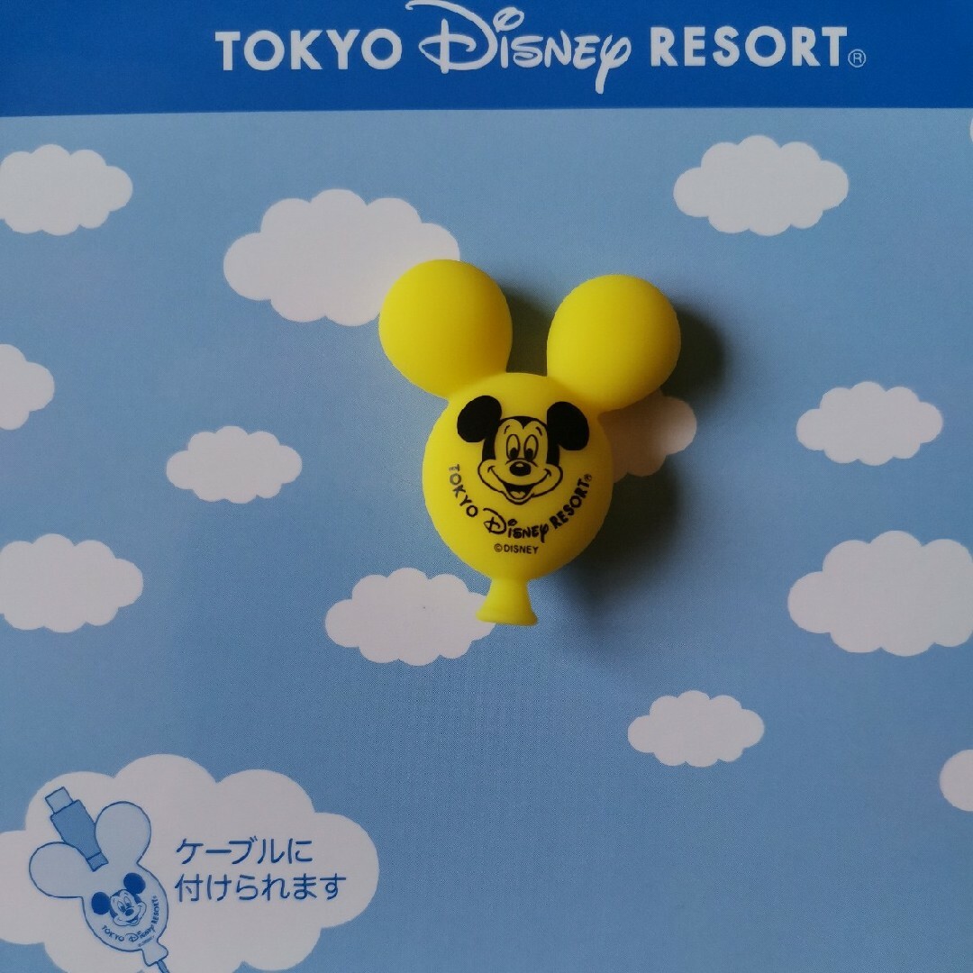 Disney(ディズニー)のミッキーマウス バルーン型 フィギュア ケーブル アクセサリー ス 東京ディズニ エンタメ/ホビーのおもちゃ/ぬいぐるみ(キャラクターグッズ)の商品写真