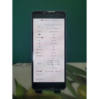 エクスペリア(Xperia)のXperia 10Ⅲ AU版SIMフリー128GB(スマートフォン本体)