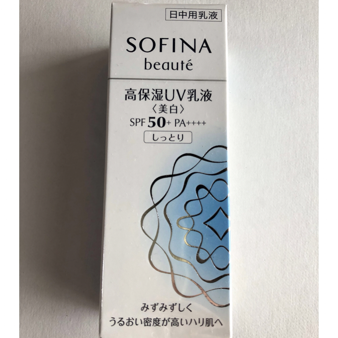 SOFINA BEAUTE(ソフィーナボーテ)のソフィーナボーテ 高保湿UV乳液(美白) 50 しっとり(30g) コスメ/美容のスキンケア/基礎化粧品(乳液/ミルク)の商品写真