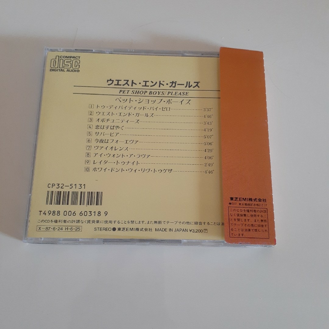 PLEASE／Pet Shop Boys エンタメ/ホビーのCD(ポップス/ロック(洋楽))の商品写真