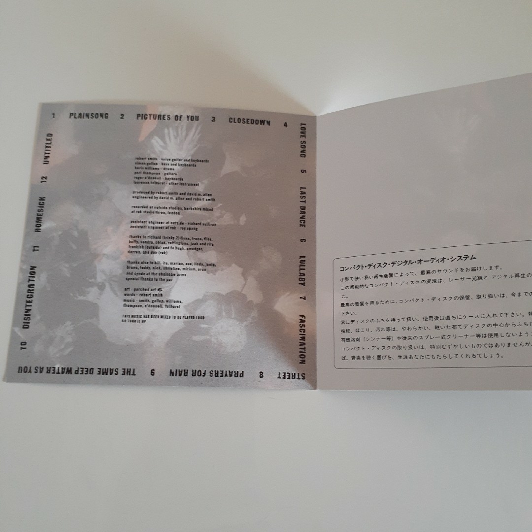 DISINTEGRATION／THE CURE エンタメ/ホビーのCD(ポップス/ロック(洋楽))の商品写真