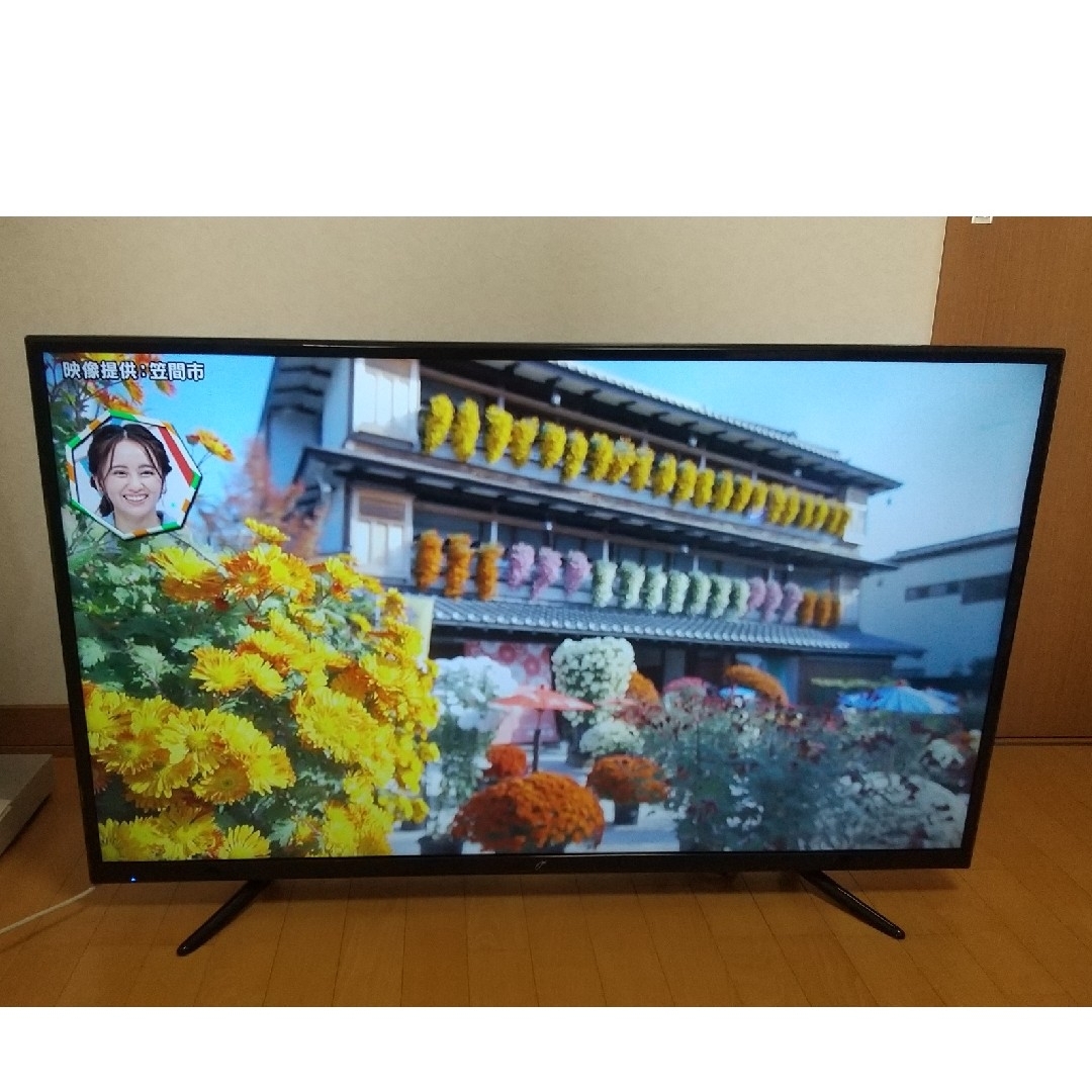 東芝(トウシバ)の【美品】大画面 大型 ジョワイユ JOYEUX FULL 50型 LEDテレビ スマホ/家電/カメラのテレビ/映像機器(テレビ)の商品写真