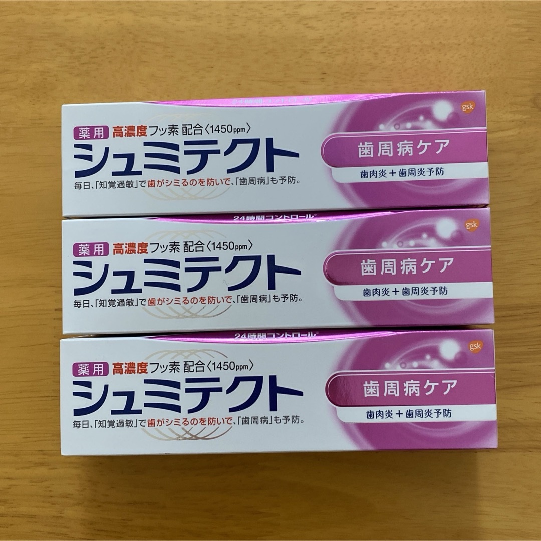 アース製薬(アースセイヤク)の薬用シュミテクト 歯周病ケア ３本セット (90g×３) コスメ/美容のオーラルケア(歯磨き粉)の商品写真