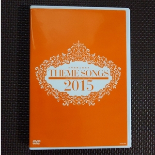 タカラヅカ(宝塚)の宝塚「THEME SONGS 2015 宝塚歌劇主題歌集」(その他)