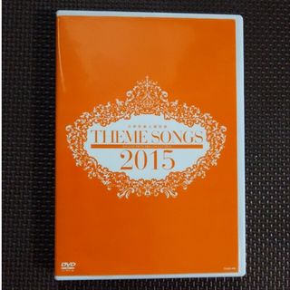 タカラヅカ(宝塚)の宝塚「THEME SONGS 2015 宝塚歌劇主題歌集」(その他)