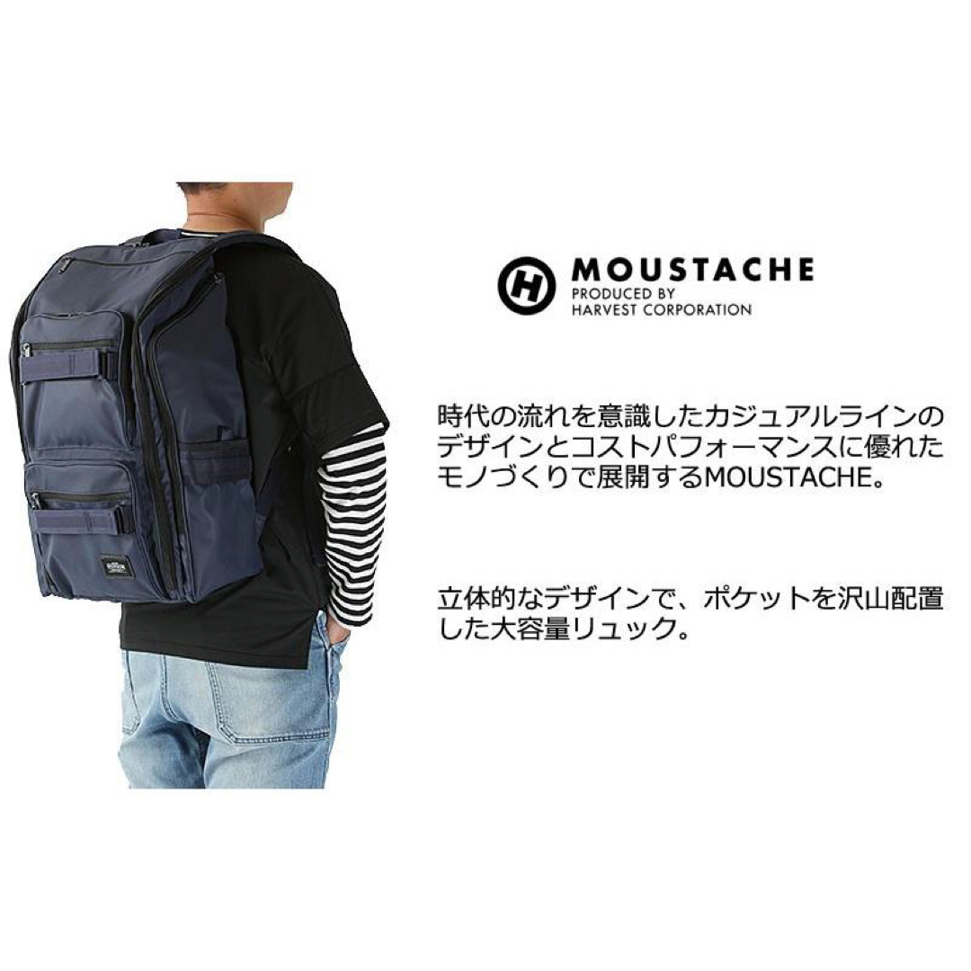 HARVEST LABEL(ハーヴェストレーベル)のムスタッシュ MOUSTACHE リュック 44L A3 VYP 4960 メンズのバッグ(バッグパック/リュック)の商品写真