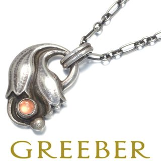 ジョージジェンセン(Georg Jensen)のジョージジェンセン ネックレス ローズクォーツ ヘリテージ 1999 シルバー 925 (ネックレス)