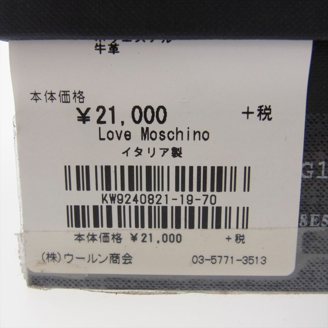 モスキーノ MOSCHINO  スニーカー KW9240821 ラブモスキーノ ファイヤー スリップオン スリッポン スニーカー 37【中古】 レディースの靴/シューズ(スニーカー)の商品写真