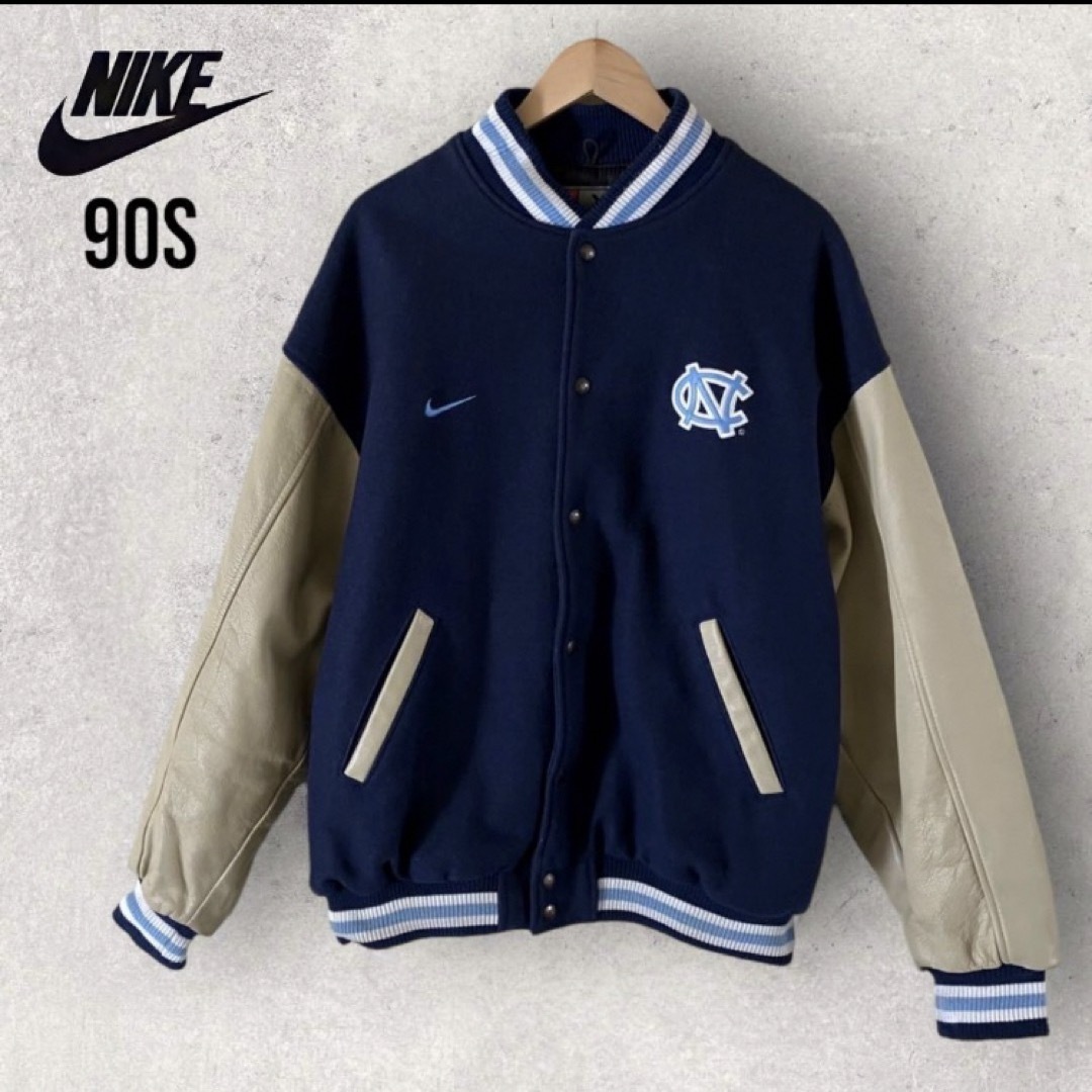 激レア　90s NIKE ノースカロライナ大学　スタジャン　マイケルジョーダン