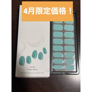 glaze ジェルネイルシール True mint