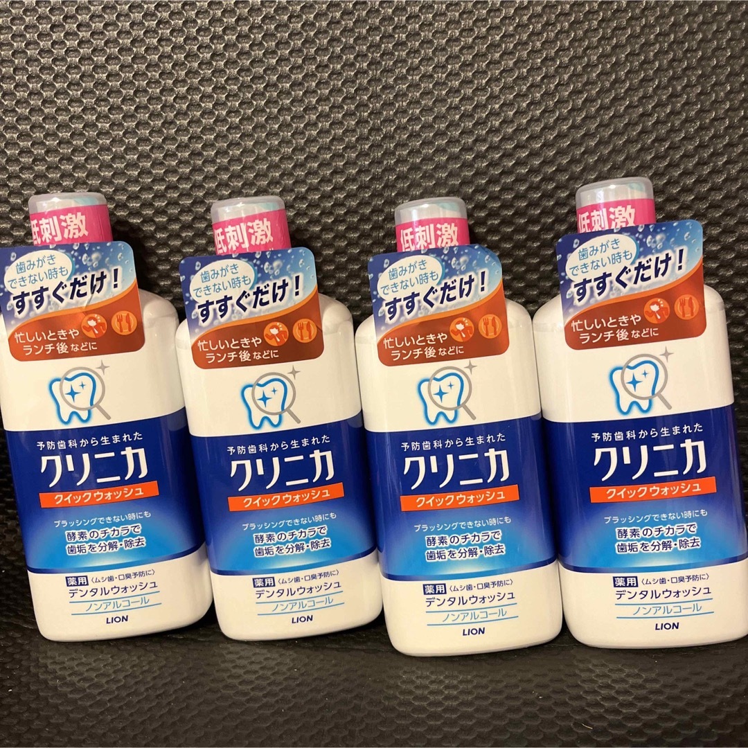 LION(ライオン)のクリニカ クイックウォッシュ 洗口液 ノンアルコール セット 450ml×4個 コスメ/美容のオーラルケア(口臭防止/エチケット用品)の商品写真