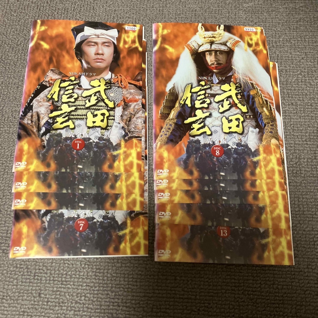 NHK 大河ドラマ 武田信玄 完全版 DVD 全13巻の通販 by 999's shop|ラクマ NHK 大河ドラマ 武田信玄 完全版 DVD 全13巻の通販 by 999's shop|ラクマ