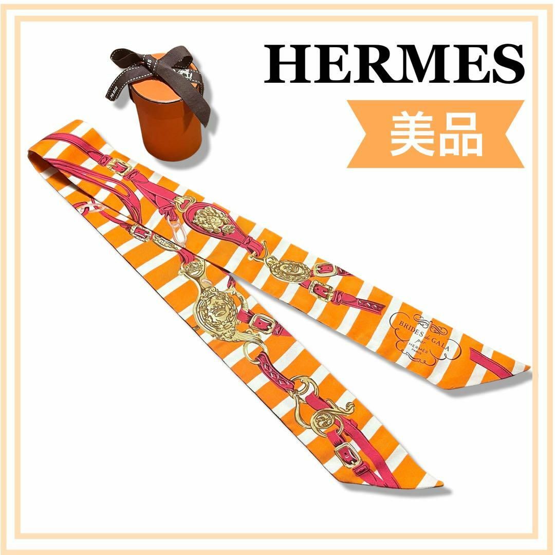 Hermes(エルメス)の一点物 エルメス ツイリー スカーフ BRIDES de GALA 送料無料 レディースのファッション小物(バンダナ/スカーフ)の商品写真