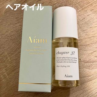 コスメキッチン(Cosme Kitchen)の【2回使用】Aiam ヘアスタイリングオイル　チャプター32(オイル/美容液)