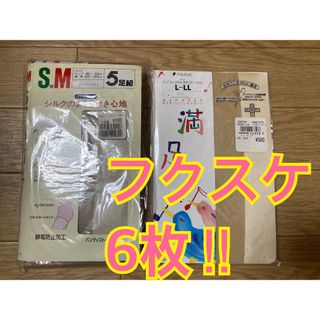 フクスケ(fukuske)の新品‼︎ 未使用‼︎ フィルム付き‼︎ ストッキング　6枚　まとめ売り　フクスケ(タイツ/ストッキング)