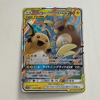 ポケモン - 未開封 ポケモンカード ポケカ WCS2010 大会限定 ホウオウ