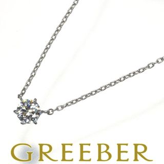 スタージュエリー(STAR JEWELRY)のスタージュエリー ネックレス ダイヤ ダイヤモンド 0.3ct 一粒 Pt950 (ネックレス)