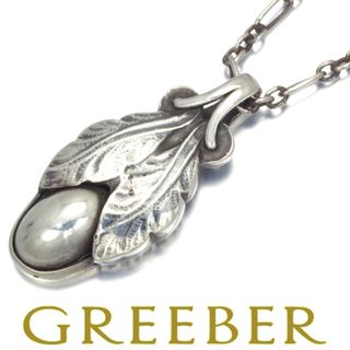 ジョージジェンセン(Georg Jensen)のジョージジェンセン ネックレス ヘリテージ 2008 シルバー 925 (ネックレス)