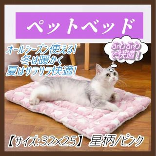 ペット用自動給水器 猫 犬 循環式給水器 三重濾過 UF限外ろ過技術