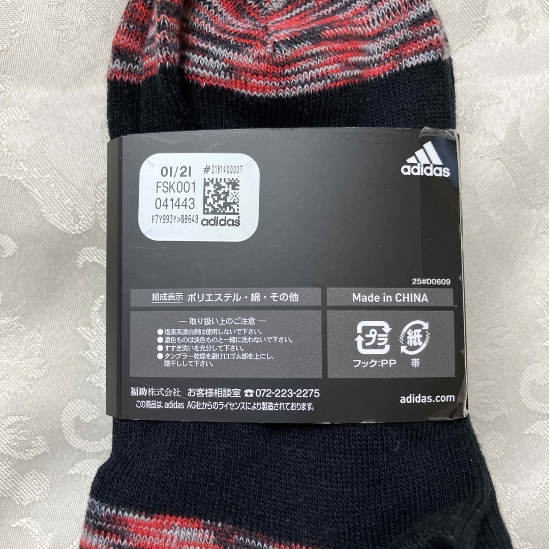 adidas(アディダス)の新品未使用　adidas アディダス　キッズ靴下　23〜25cm 3足セット キッズ/ベビー/マタニティのこども用ファッション小物(靴下/タイツ)の商品写真