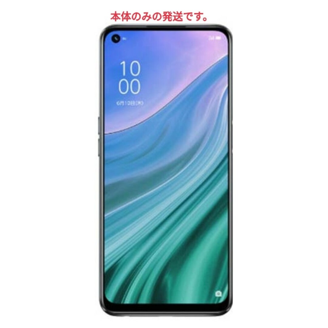 OPPO - OPPO A54 5G シルバーブラック SIMフリー 本体 auの通販