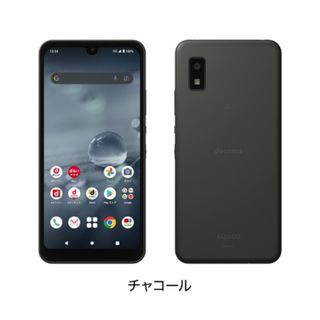 アクオス(AQUOS)のシャープ AQUOS (アクオス) Androidスマホ SHARP AQUOS wish2 SH-51C docomo版 [チャコール] SIMロックなし ネットワーク利用制限○ 未使用品(スマートフォン本体)