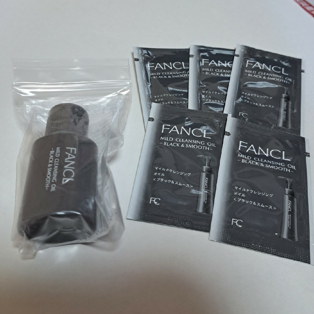 FANCL(ファンケル)のファンケル　マイルドクレンジングオイル　ブラック&スムース コスメ/美容のスキンケア/基礎化粧品(クレンジング/メイク落とし)の商品写真