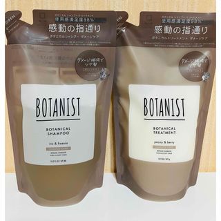 ボタニスト(BOTANIST)のボタニスト ボタニカルシャンプー、トリートメント　ダメージケア　詰替2セット(トリートメント)