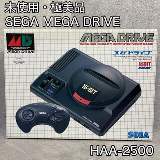 セガ(SEGA)の未使用・極美品 メガドライブ MEGA DRIVE HAA-2500(家庭用ゲーム機本体)