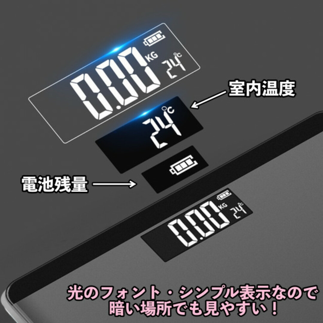 体重計 シルバー 電池付き 薄型  強化ガラス 温度計  ミニ コンパクト コスメ/美容のダイエット(その他)の商品写真